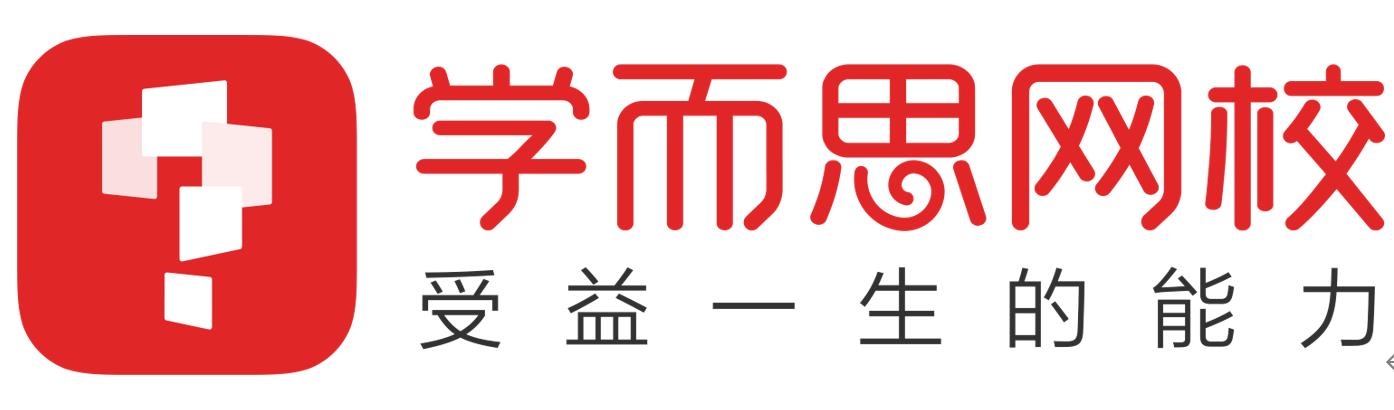 學(xué)而思網(wǎng)校.jpg